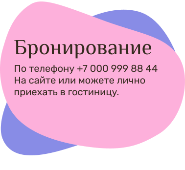 Новость третья